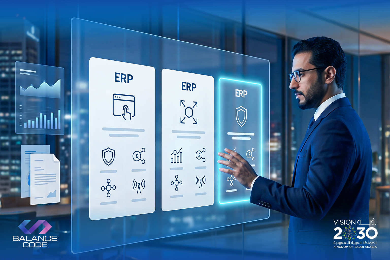 كيف تختار أفضل برنامج ERP لشركتك؟