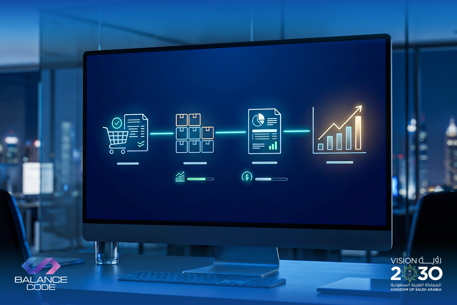 أهم مميزات برنامج ERP