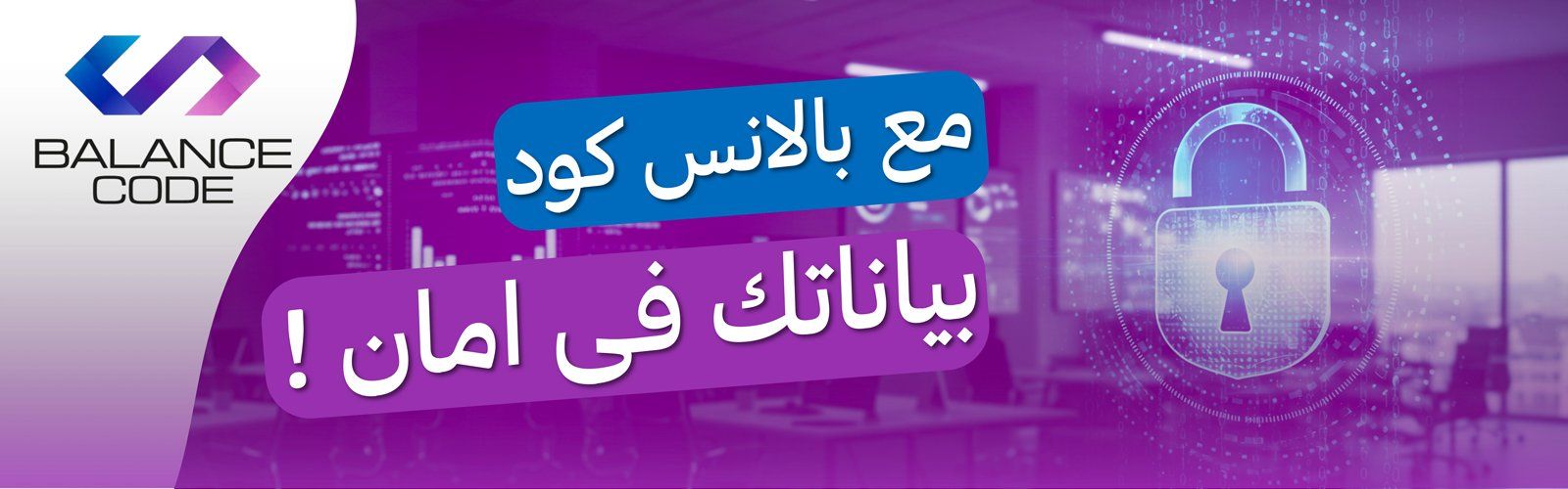 معرض الأعمال